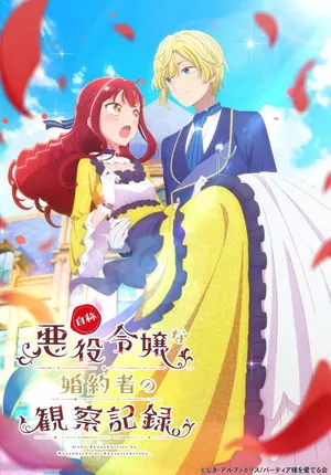 An Observation Log of My Fiancée Who Calls Herself a Villainess 2026 Season 01 - English - Japanese Audio WEB-DL | Dubbed Hindi Movie [EP 02 Added]