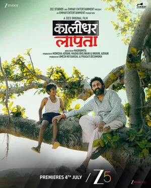 Kaalidhar Laapata 2025 WEB-DL | Dubbed Hindi Movie