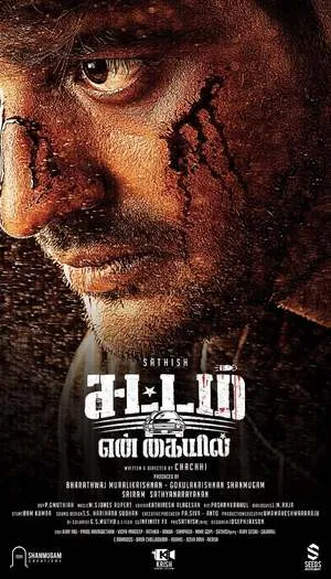 Sorgavaasal 2024 Dual Audio WEB-DL | Dubbed Hindi Movie