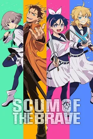 Scum of the Brave 2026 Season 1 -Japanese Audio WEB-DL | Dubbed Hindi Movie [EP 01 - 10 Added]