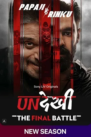 Undekhi 2026 Season 4 Audio WEB-DL | Dubbed Hindi Movie [EP- 02 Added]
