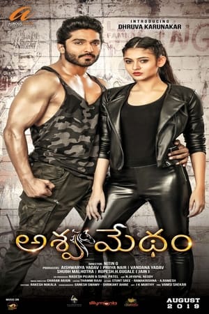 Ashwamedham (2019) Movie HDRip | Dubbed Hindi Movie – 480p