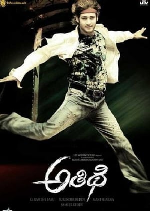 Athidhi (2007) Dual Audio | Dubbed Hindi Movie Uncut HDRip [1.5GB]