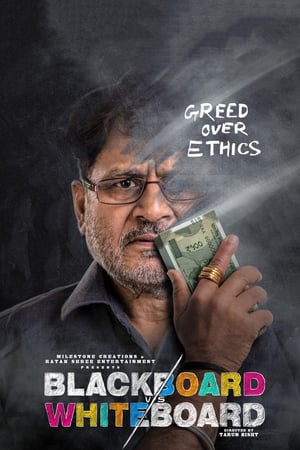 Blackboard vs Whiteboard 2019 Movie | Dubbed Hindi Movie HDRip x264 [1GB]