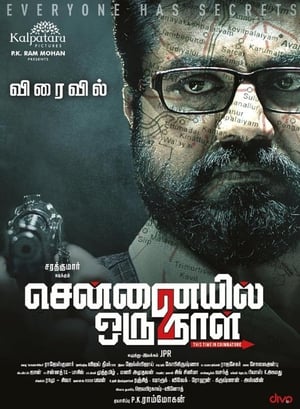 Chennaiyil Oru Naal 2 (2017) [-Tamil] Dual Audio | Dubbed Hindi Movie UnCut HDRip [1GB]