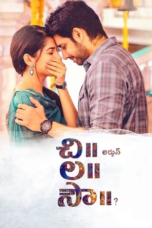 Chi La Sow (2018) ( - Telugu) Dual Audio | Dubbed Hindi Movie UnCut HDRip 400MB