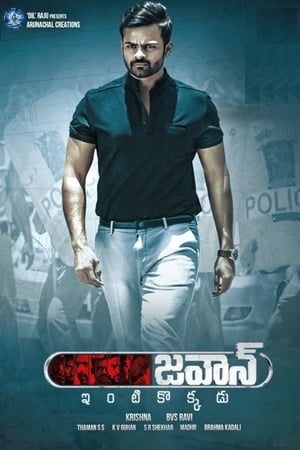 Jawaan 2017 Dual Audio | Dubbed Hindi Movie UnCut HDRip [1.5GB]
