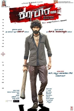 Kolara (2017) Movie Dubbed | Dubbed Hindi Movie HDRip [1.2GB]