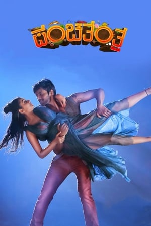 Panchatantra 2019 Dubbed | Dubbed Hindi Movie HDRip 330MB