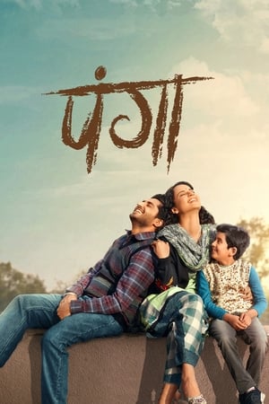 Panga (2020) Movie | Dubbed Hindi Movie HDRip - [380MB]