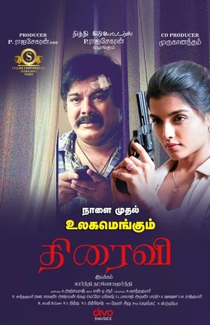 Thiraivi 2026 Tamil Audio HDTS | Dubbed Hindi Movie