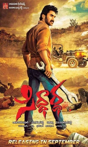 Siddhartha (2016) Dual Audio Full Movie | Dubbed Hindi Movie UNCUT HDRip - 1.5GB