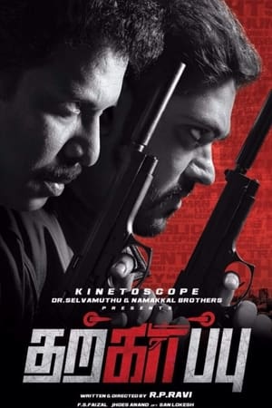 Tharkappu 2016 Dual Audio ( - Tamil) Full Movie | Dubbed Hindi Movie HDRip - 1.1GB