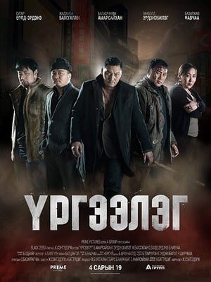 Trapped Abroad 2014 Dual Audio | Dubbed Hindi Movie Web-DL [1.1GB]